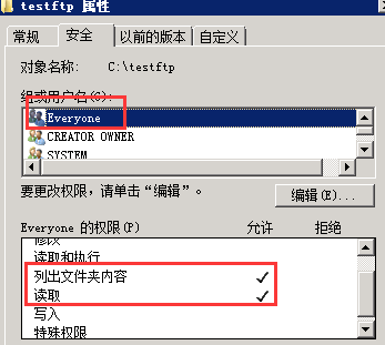 FTP对应的目录权限
